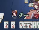 サクッと雀魂！雀豪2のリハビリ麻雀その13