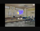 【エムステ】W　第3章『違いはじめた調和』