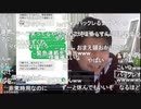 #七原くん 「１％さえあれば生きていける」【2019/12/11】統合ｺﾒ有版 #七原浩平