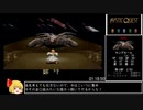 【RTA（参考記録）】ミスティックアーク_9時間7分41秒_Part3