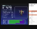 旧約・女神転生　実況プレイpart20