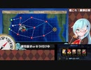 【艦これ】菱餅任務