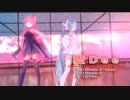 【MMD】【初音ミク・巡音ルカ】愛Dee[Sour式初音ミク・巡音ルカ]