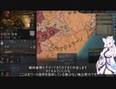 【Crusader Kings3】ケニア部族史 Part22