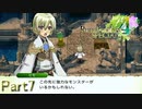 【実況】呪いの声の正体は…【ルーンファクトリー4SP】Part7