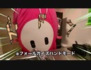 りんごのタルトを作るフォールガイズ