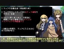 自作ゲームが作りたい　閑話2 「マップチップ変更処理の仕様覚書」