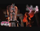 【FF13-2】夢の終わり｜#21【実況】
