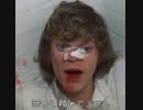 だめだね(アレックス)