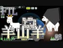 【FTL】喋るスコップ、羊になる【実況プレイ】