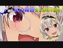週刊葉山舞鈴まとめ切り抜き3月8日～3月14日【にじさんじ切り抜き】