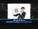 【番外編】　【TALE】ヴェールの向こう側、無知の人々へ。