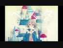 ベスタ【オリジナル】