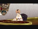 結城さんのイオンとの生活　１３日目