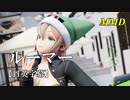 【MMD】ルーマー／スピカ・スカイユ【日英字幕】