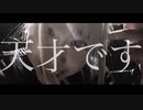 【黒川音】うっせぇわ 踊ってみた【CUBΣLIC】