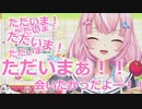 【にじさんじKR】久しぶりの配信でテンションが高いナリちゃん(虫歯は痛い)【切り抜き】