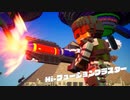 【デジボク地球防衛軍】陸戦兵ブラザーで四角い地球を守り抜け！パート22【ゆっくり実況】