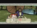 はじめての大神 実況 10