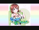【ニコカラ】Evergreen（vocal cut）