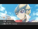 カイトに憑依させてもらった元おピンクデュエリストのデュエルカーニバル 実況プレイ Part22