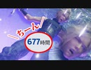【FF7リメイク】1周目クリアに677時間かけた男＋ラスボス戦おまけ【解説実況】