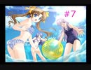 【ラムネ】#7 忘れていたあの頃の恋心と夏の記憶【~ガラスびんに映る海~】