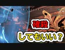 [Apex Legends]霊夢さんはエペりたい#17 S8[ゆっくり実況]