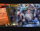 【三国志大戦】暴勇王異を使いたい53 vs999【十四陣昇格記念？】
