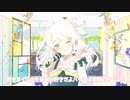 【となりの怪物くん】Q&Aリサイタル！歌ってみた / 日向端カナタ
