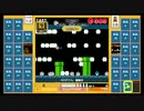 スーパーマリオブラザーズ35　21.3.17寝不足の私がランク２位の人を観戦