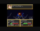 SFC 第3次スーパーロボット大戦 -第29話 カウント・ダウン (2 Turns)【TAS】Minimum Turn