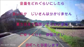 ＃瀬戸山雄一郎　　画像ドライブレコーダー　動画は錦町の防犯にも活躍しています　警察　消防の方も観覧されています