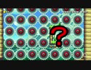 よくわからないコース　 実況　マリオメーカー２　