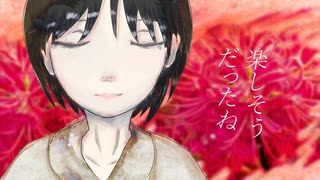 Disk / 冷めた午後に。 feat. flower