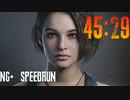 BIO HAZARD RE:3 NG+Any% 45:29   1/2