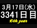 【1日1実績】ハブロキシア2　#6【Xbox360/XboxOne】
