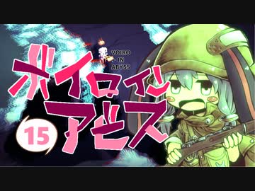 【Noita】ボイロインアビス part15 上昇負荷編2【VOICEROID実況】