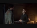 【アクション】Vanpyr 人間性を捨てる櫻井#4
