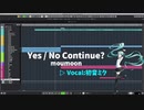 【初音ミク/耳コピ】Yes / No Continue? / moumoon【Cover】