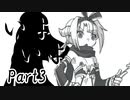 いよいよ Part3【テトラ寿司会シノビガミ】