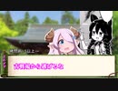 イカレた男と外来人と姉と騎空士と闇金業者の取立人と孫のシノビガミ　Part2