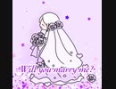 ゼノア   Will you marry me?【歌ってみた】