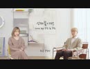 [COVER] スングァン (SEVENTEEN) + スヒョン (AKMU) - When would it be (ユン ヒョンサン (Duet.IU))