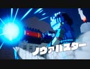【デジボク地球防衛軍】陸戦兵ブラザーで四角い地球を守り抜け！パート23【ゆっくり実況】