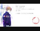 【APヘタリア人力】ビ一iバ一i/テレiキャiス夕iービ一ボ一イ（long.ver）【伊誕2021】