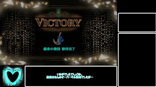 [Library of Ruina]-残響楽団- 安定攻略　その②　歯車の教団