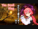 【​さくらみこ】The Devil King Miko「魔王みこ」【hololive/ホロライブ】