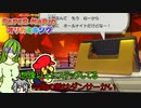 【ゆっくり実況】自由にオリなすオリガミキングpart25【オリキャラ実況】