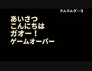 部長の Ord.【実況プレイ】その5 -ダイメンション編-